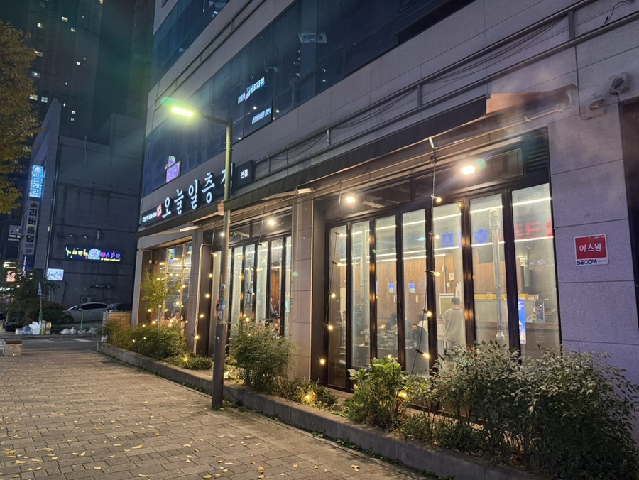 일층집 전주도청점 사진 3