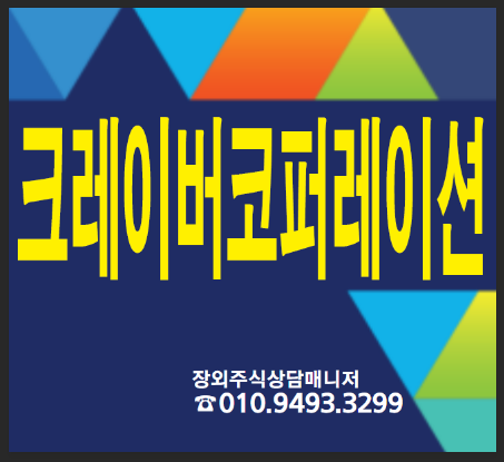 <b>K뷰티</b> 기업 스킨케어 브랜드 스킨1004 <b>해외진출</b> 장외주식 주가... 