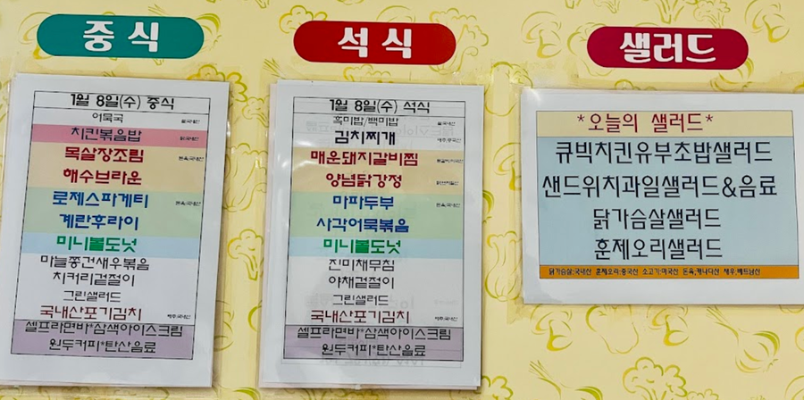 까사미아푸드 사진 6