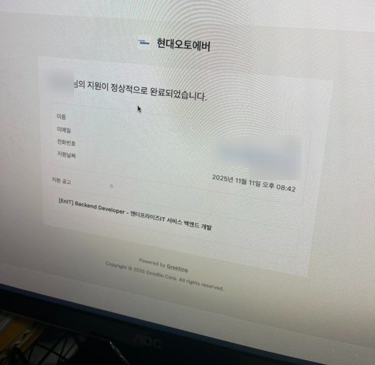  도전과 실패