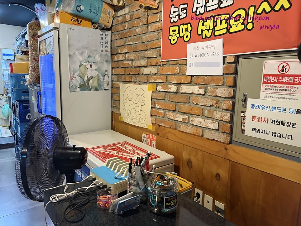 서민대폿집 평리점 사진 4