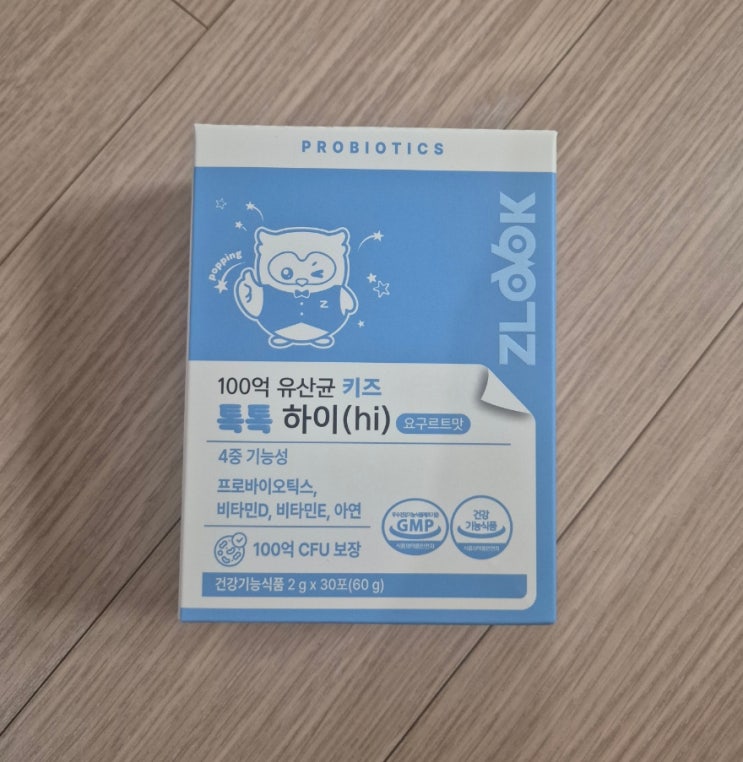  100억 유산균 지룩 후기 포스파티딜세린 추천 이유까지