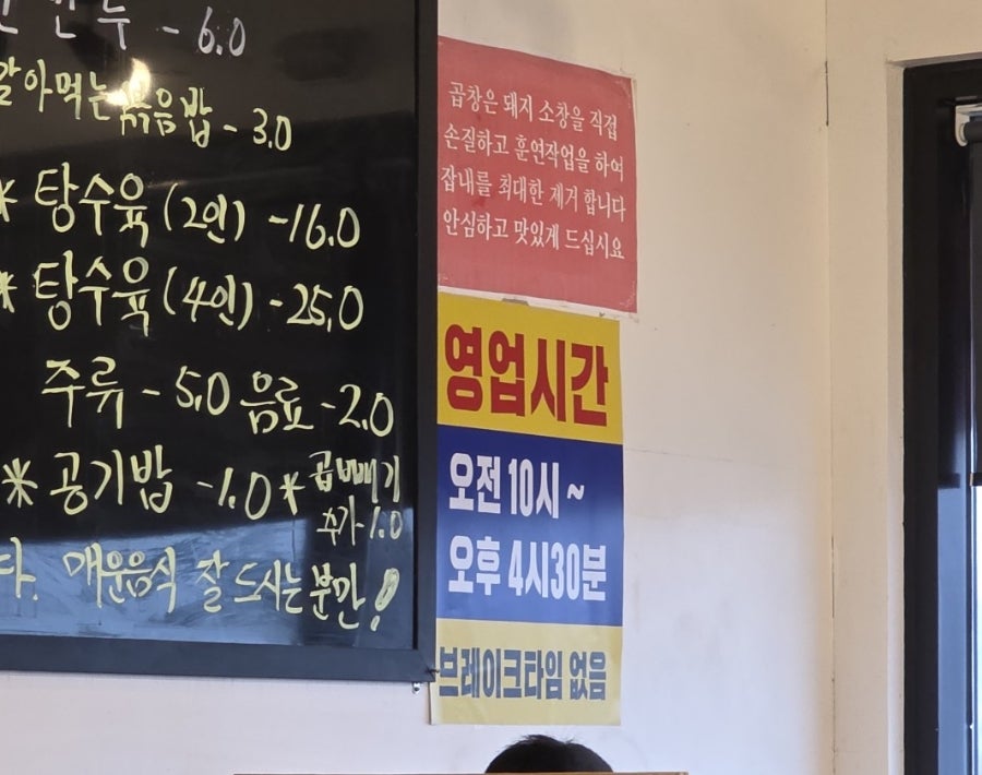 화정온 사진 4