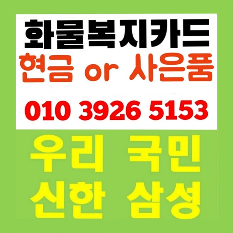  유가보조금 지원대상, 2025년 버젼 총정리