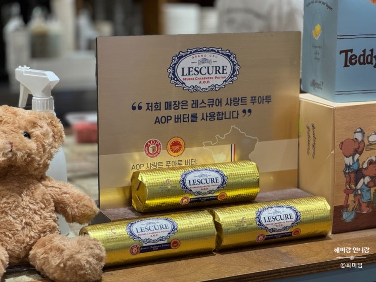  롯데월드몰 테디뵈르하우스 줄서는식당2 잠실 빵집 맛집
