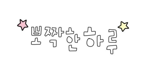 산밑에집 사진 1