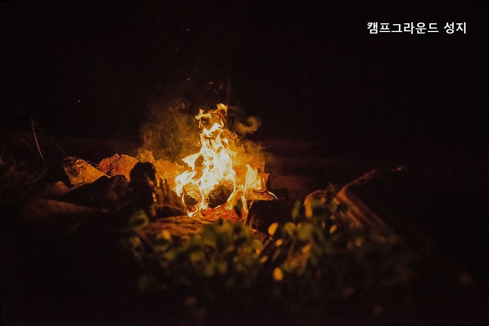 캠프그라운드 성지 사진 3