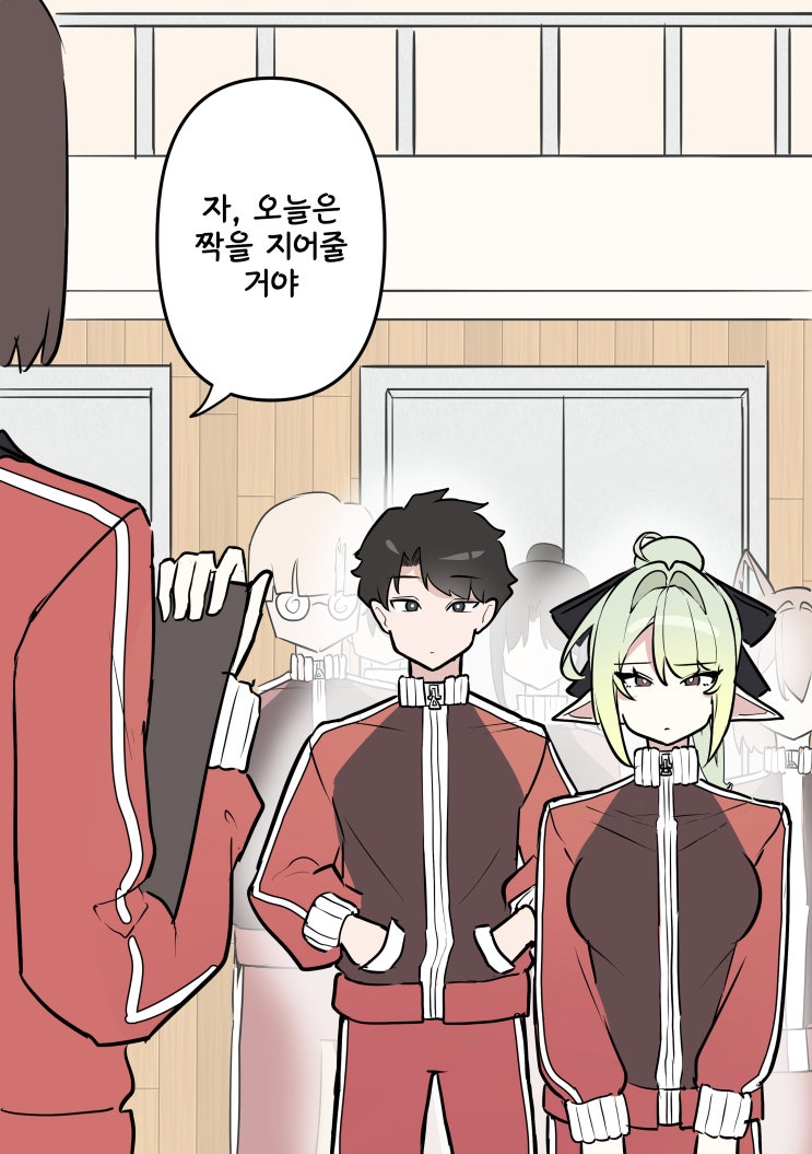  주의를 끌고 싶은 초능력자 소녀 4~5화 ~ 마인드 컨트롤 / 무차별 자백 ~ - [오리지널 만화][웹코믹]