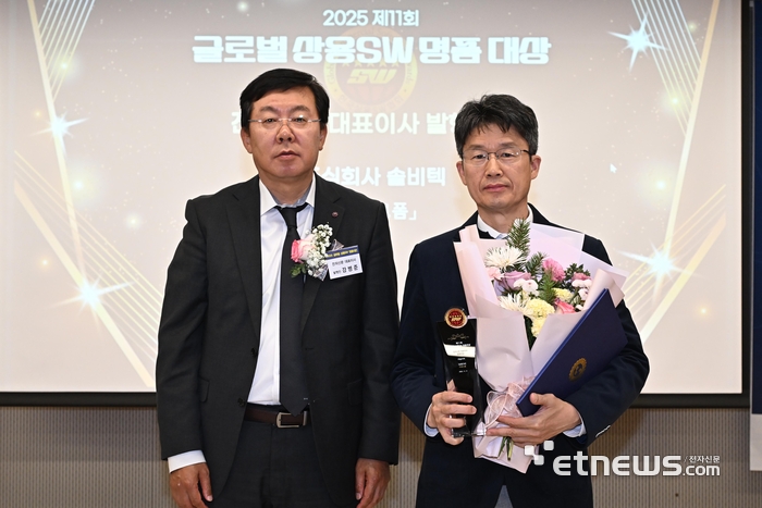  솔비텍 '이체크폼' 솔루션이 제11회 글로벌 상용SW 명품대상        '전자신문상' 수상!