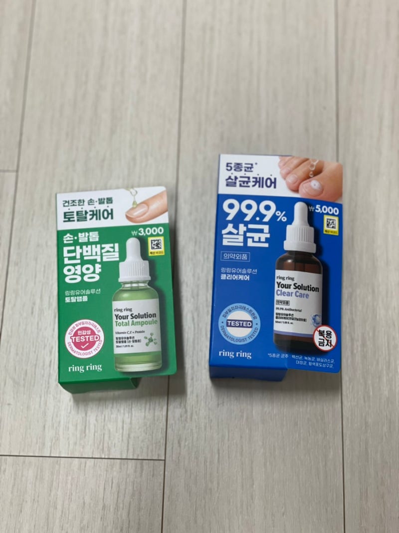 다이소 손발톱 영양제? 링링유어솔루션 토탈앰플 클리어케어 솔직 비교