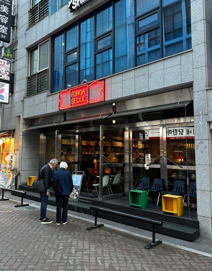  명동 카페 후로아 감성은 있으나..