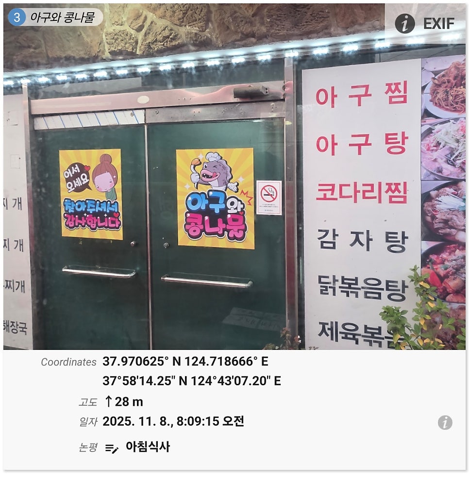 백령리조텔 사진 2
