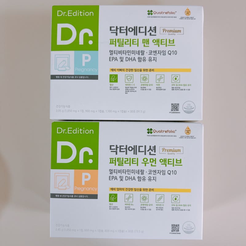 임신 준비 영양제 추천 닥터에디션 퍼틸리티 우먼 액티브, 맨 액티브