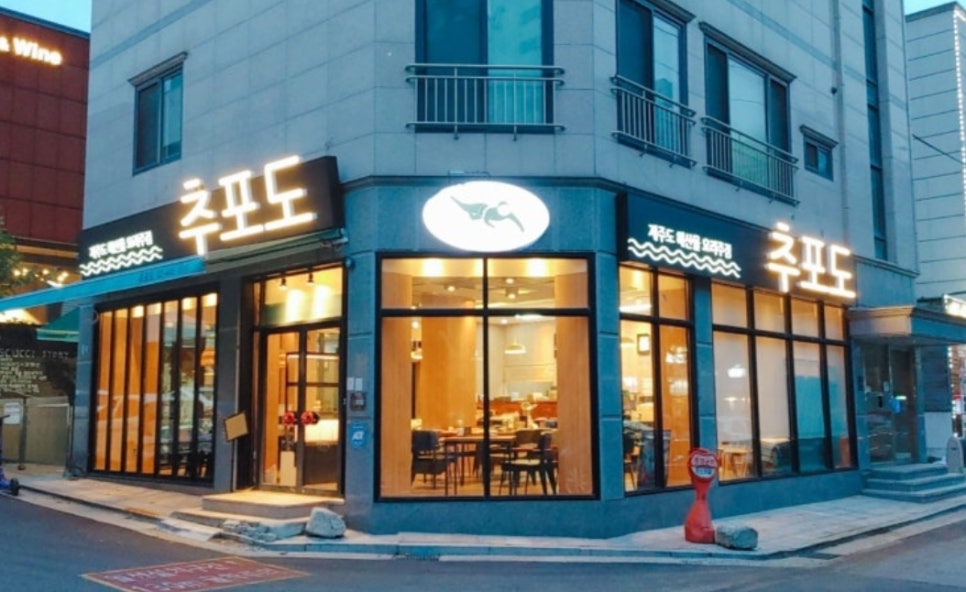 추포도 사진 1