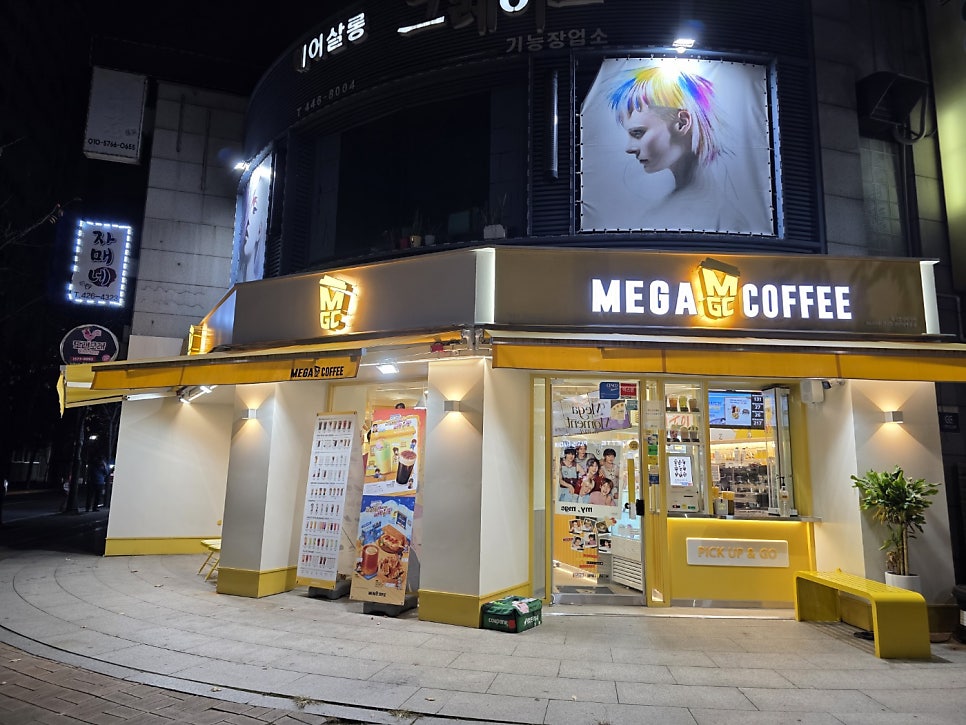 메가MGC커피 논현은봉초점 사진 1