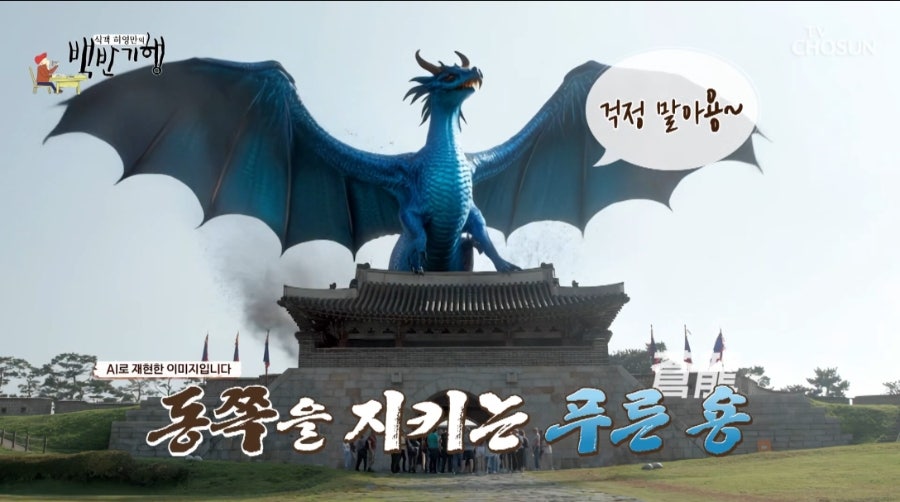 동해북어찜 사진 3