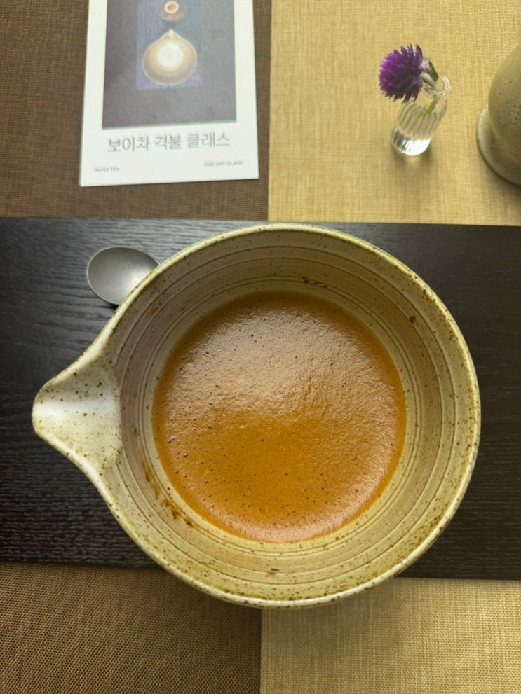  말차 아닌 보이차 격불 : 대익코리아 창립기념 행사 및 광군제 소식
