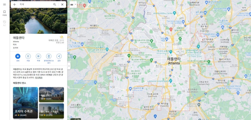 미국 지도 한글판, 한글 표시