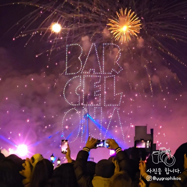  [스페인 바르셀로나 여행] 에스파냐 광장 축제 - 새해 카운트다운 불꽃놀이와 포도 12알