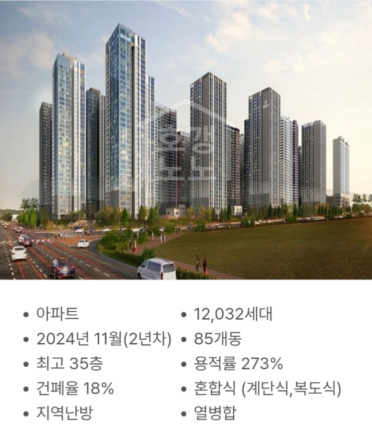  올림픽파크포레온 내맘대로 입지분석