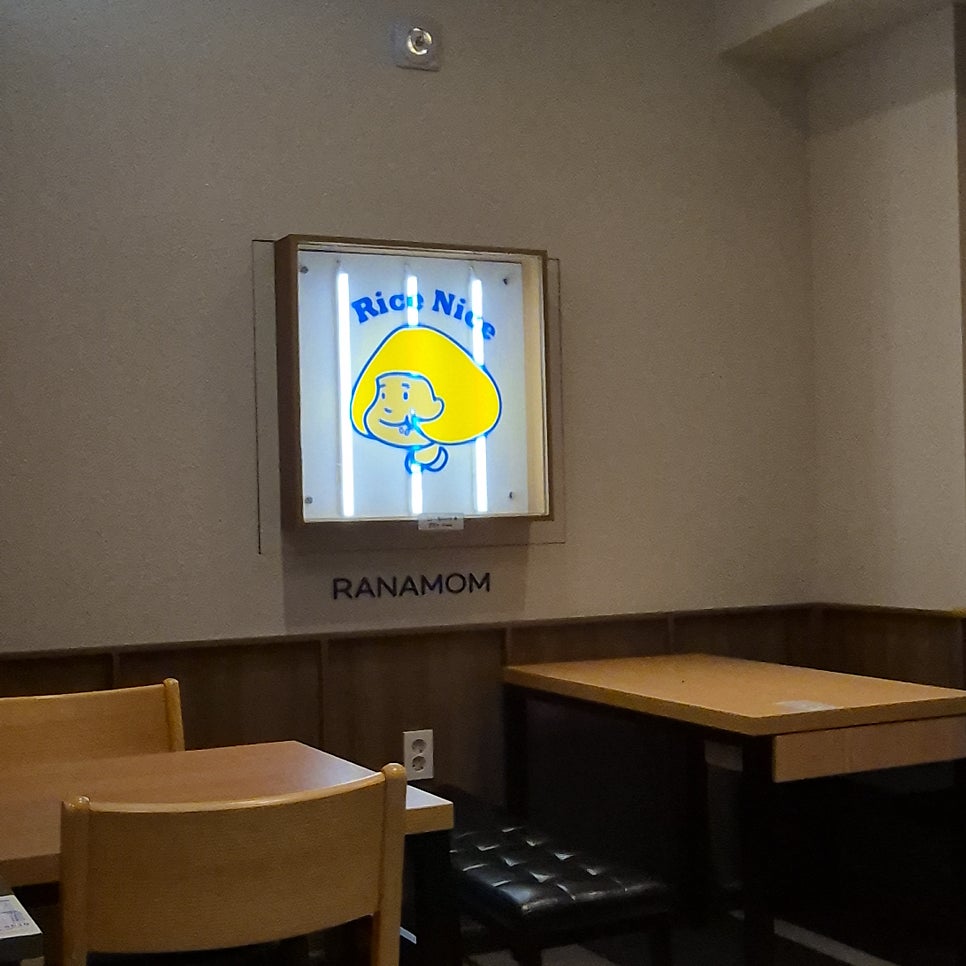 라나맘분식 정관점 사진 6
