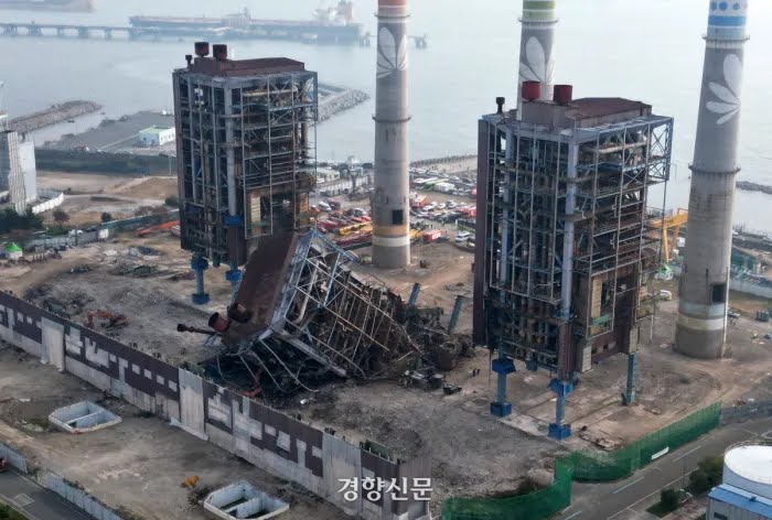 [예상 문제] '25년 <b>울산화력</b>발전소 보일러 타워 <b>붕괴 사고 원인</b>... 
