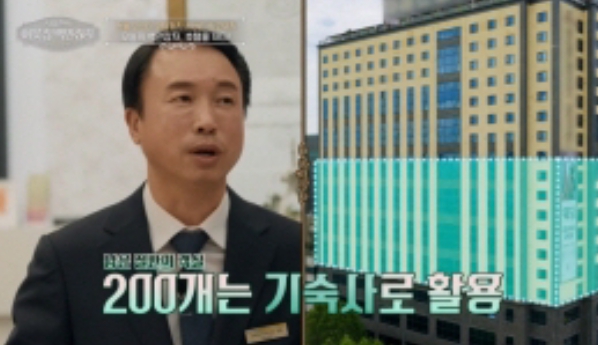   60억 상가에서 650억 호텔까지… 서장훈도 감탄한 육광심 이사장의 자수성가 스토리
