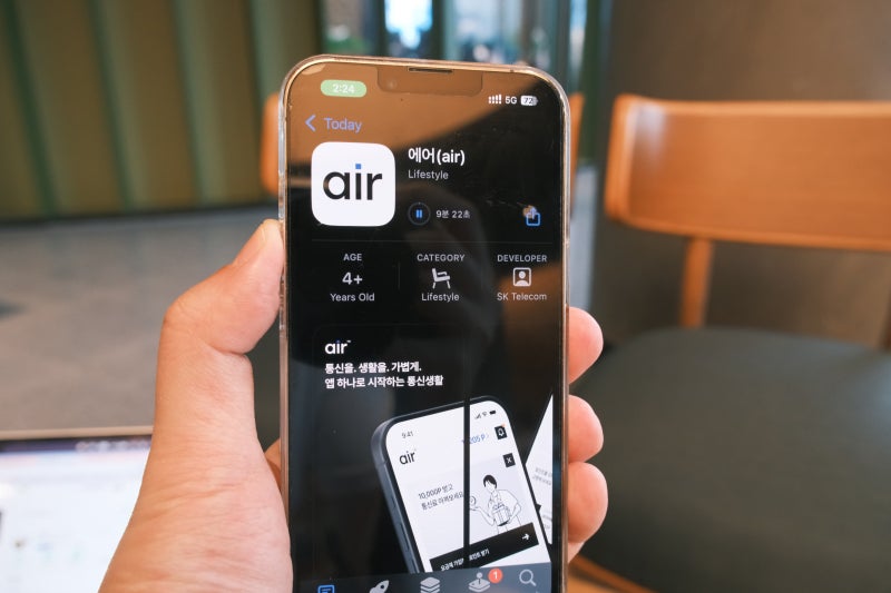 skt 싼 요금제 air 자급제 장점 무제한 데이터 할인 친구추천