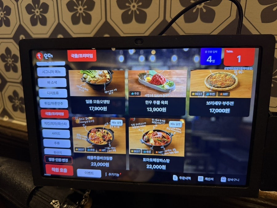 금별맥주 탕정지중해마을점 사진 7