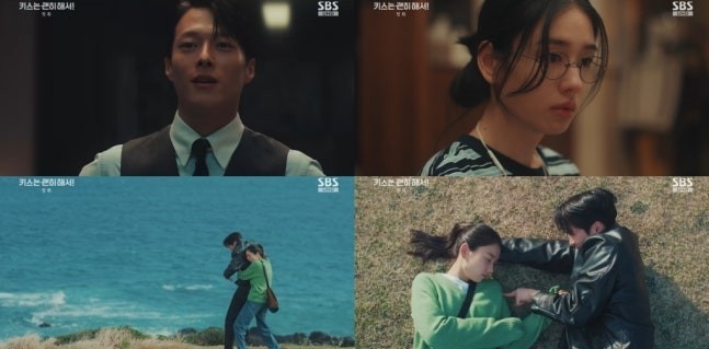 [드라마리뷰] <b>장기용</b>·<b>안은진</b> ‘<b>키스</b>는 괜히 해서!’ 첫... 