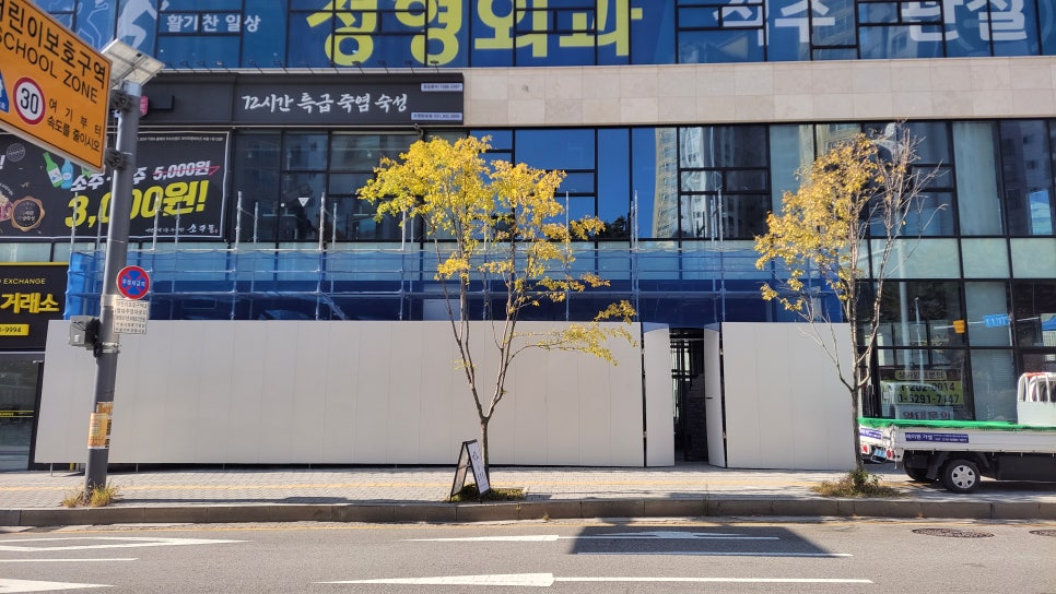 수원 시스템비계 KFC 인테리어 공사 현장 안전 확보를 위한 설치 사례