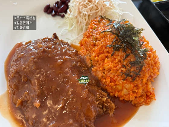 돈가스톡 본점 사진 5