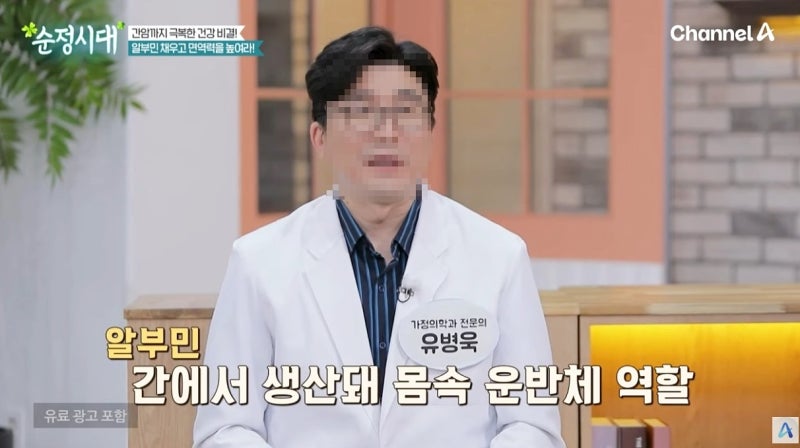 종근당 알부민 효능과 먹어본 후기