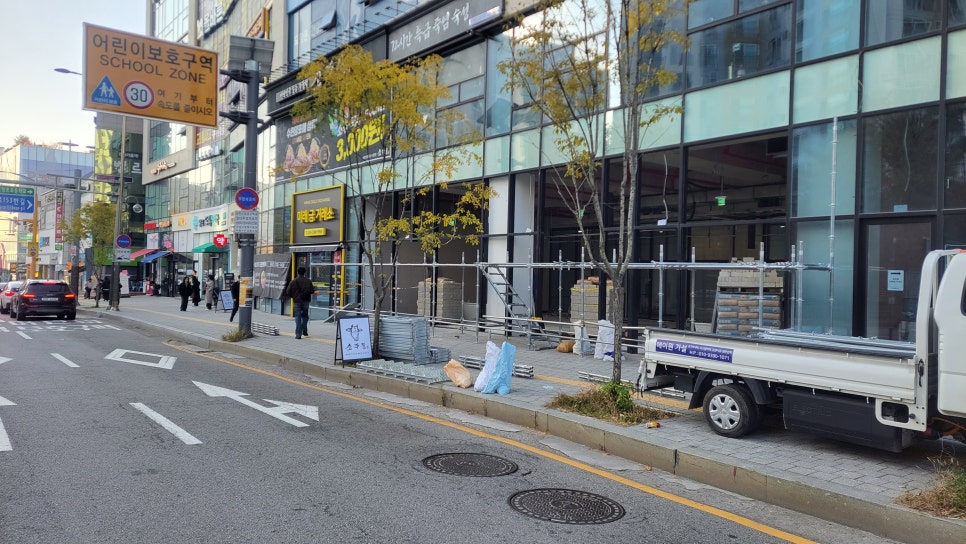 수원 시스템비계 KFC 인테리어 공사 현장 안전 확보를 위한 설치 사례