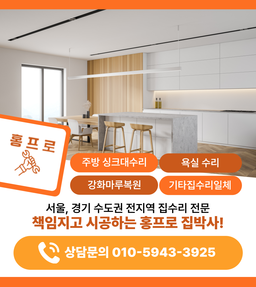 중문와이어교체 비용 부담 없이 해결한 강동구 3연동 중문 수리