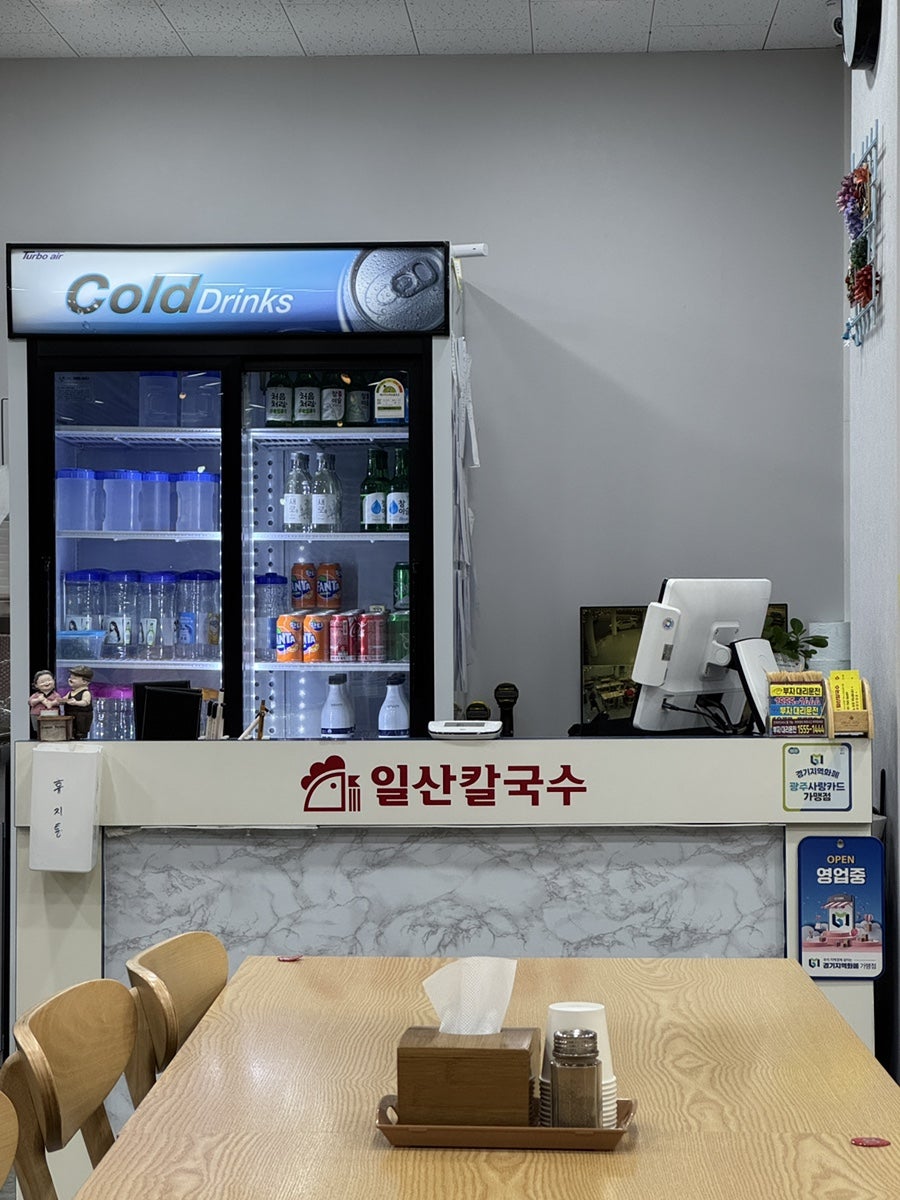 일산칼국수 사진 2