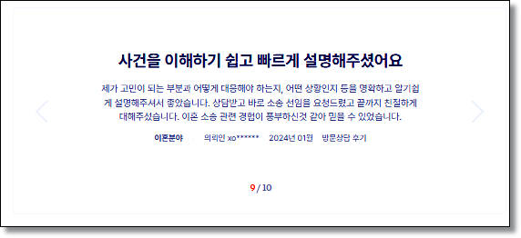 성범죄 조사 대응메뉴얼 A-Z까지 관련 사진
