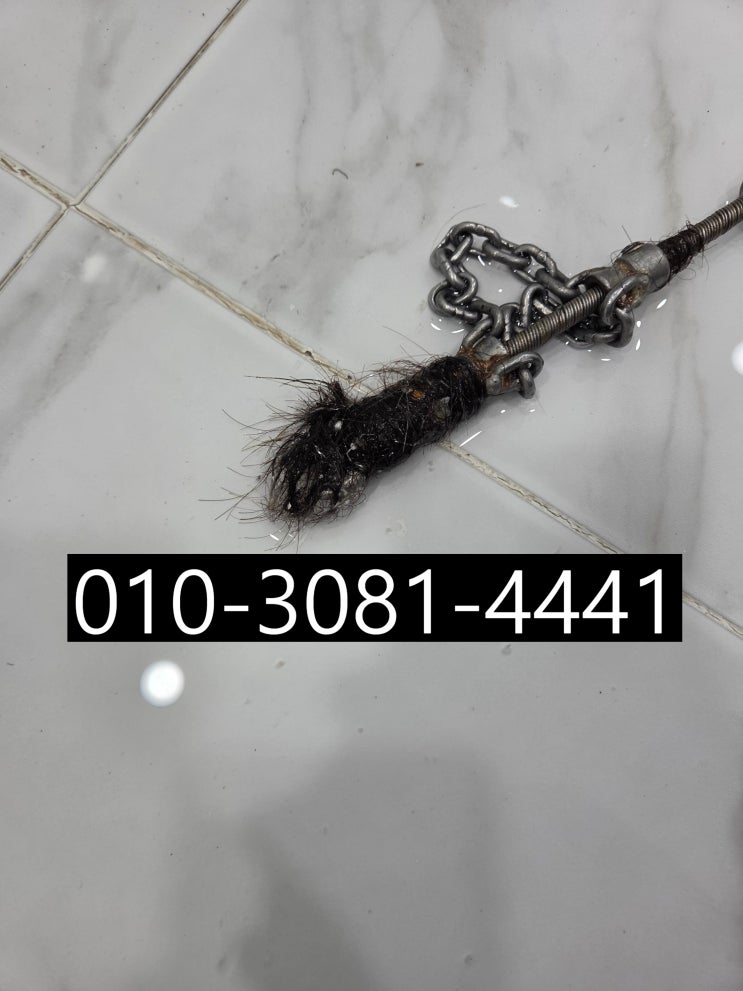  송파구 하수구막힘 가락동 헬스장 콸콸 뚫어드린 현장
