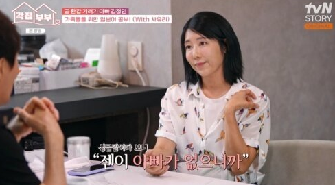 <b>사유리</b> “젠 <b>운동회</b>, 아빠 없어 부동산 사장님이 대신…싱글맘... 