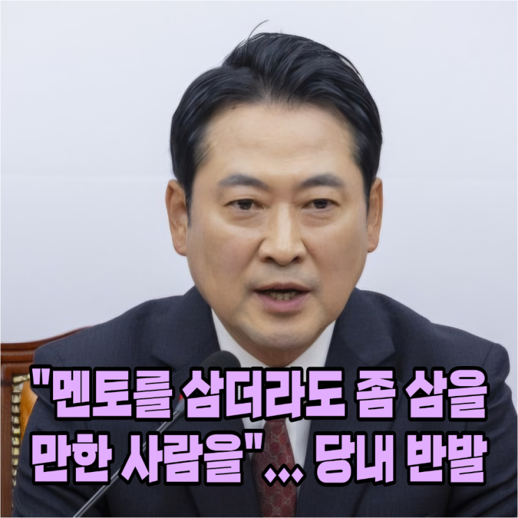 <b>장동혁</b> "우리가 <b>황교안</b>" <b>발언</b>, 그리고 대통령 지지율..