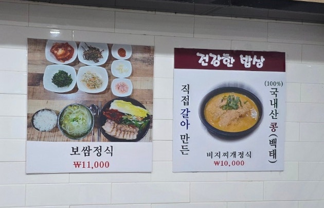 황금면가 사진 8