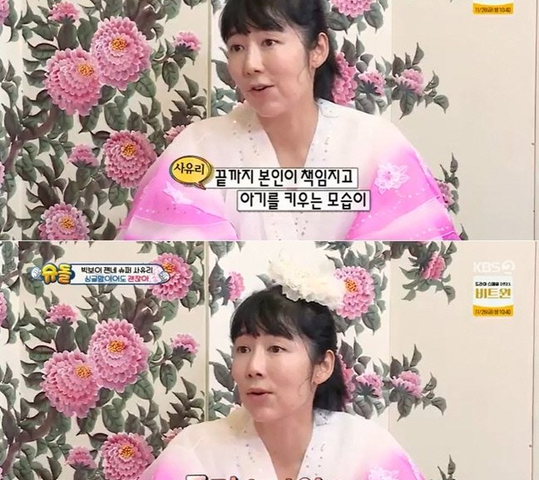 <b>싱글맘</b>의 고충 아빠 대신 부동산 사장이 간 <b>운동회</b>