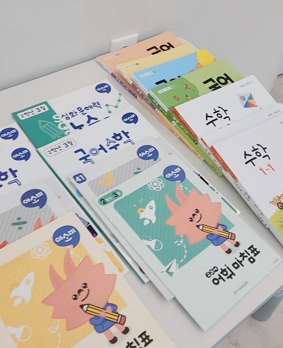 아소비 서산예천점 사진 5