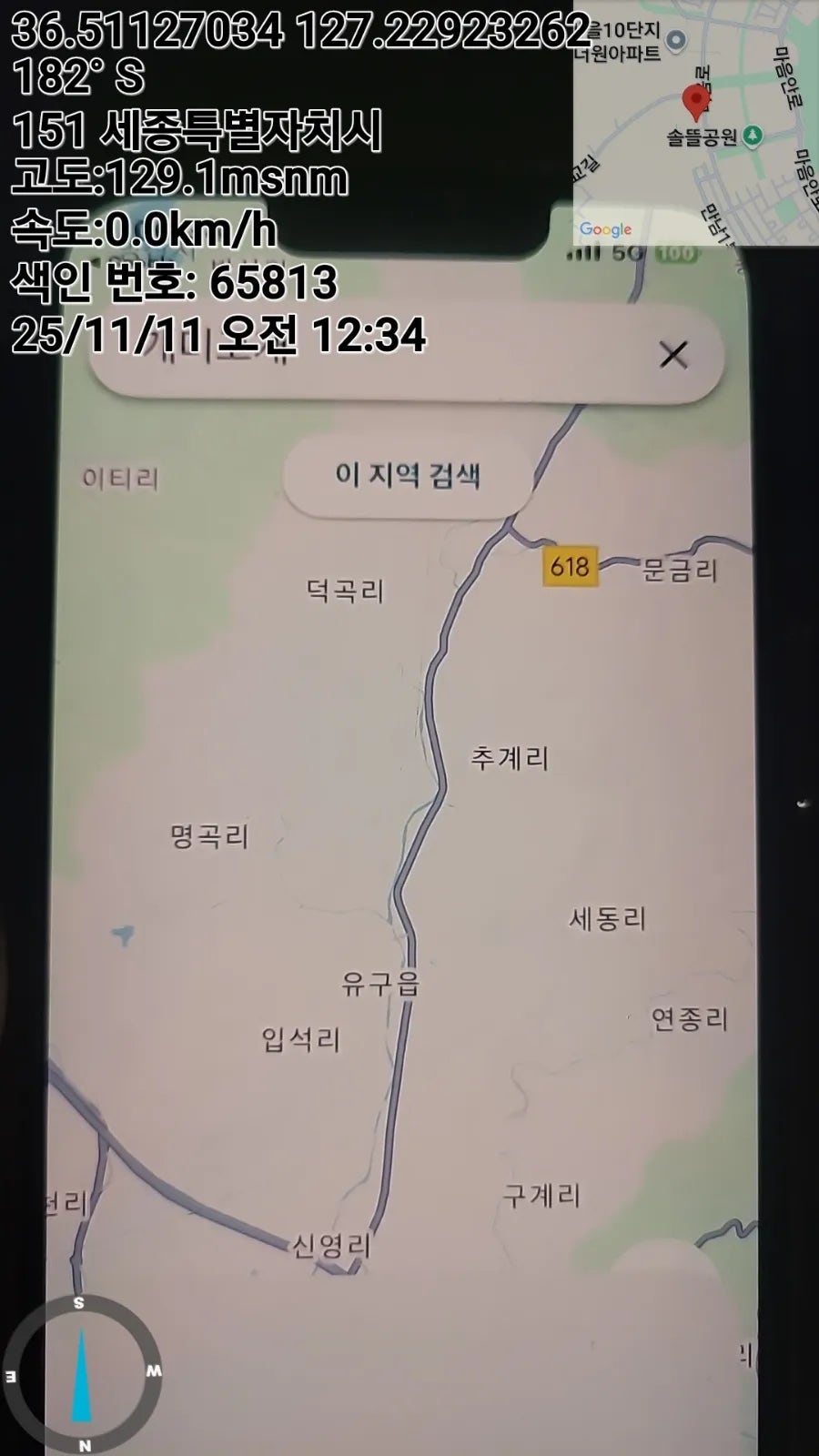 고향산천 사진 4