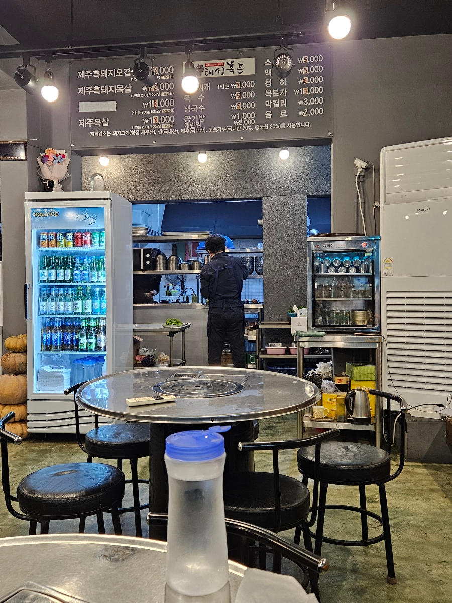 태성흑돈 사진 6
