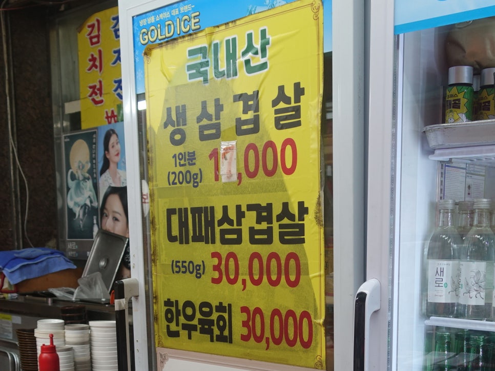 불타는곱창 사진 6
