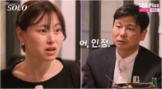  나는솔로 28기 최종선택 '영수-정숙' 연결고리? 현커 증거 & 반전 시그널 심층 분석