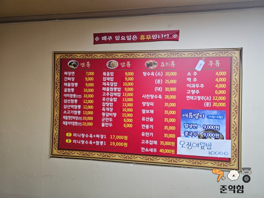 황금관 사진 6