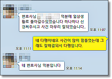 스토킹 범죄 처벌법 개정안 벌금 해결방안은 관련 사진