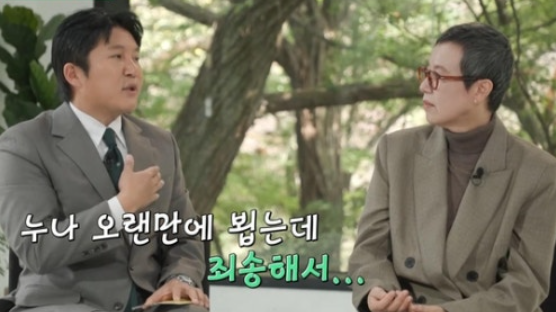 '울먹' <b>조세호</b>, 박미선에 '술<b>파티</b>' 논란 <b>유방암</b> 행사 <b>사과</b>